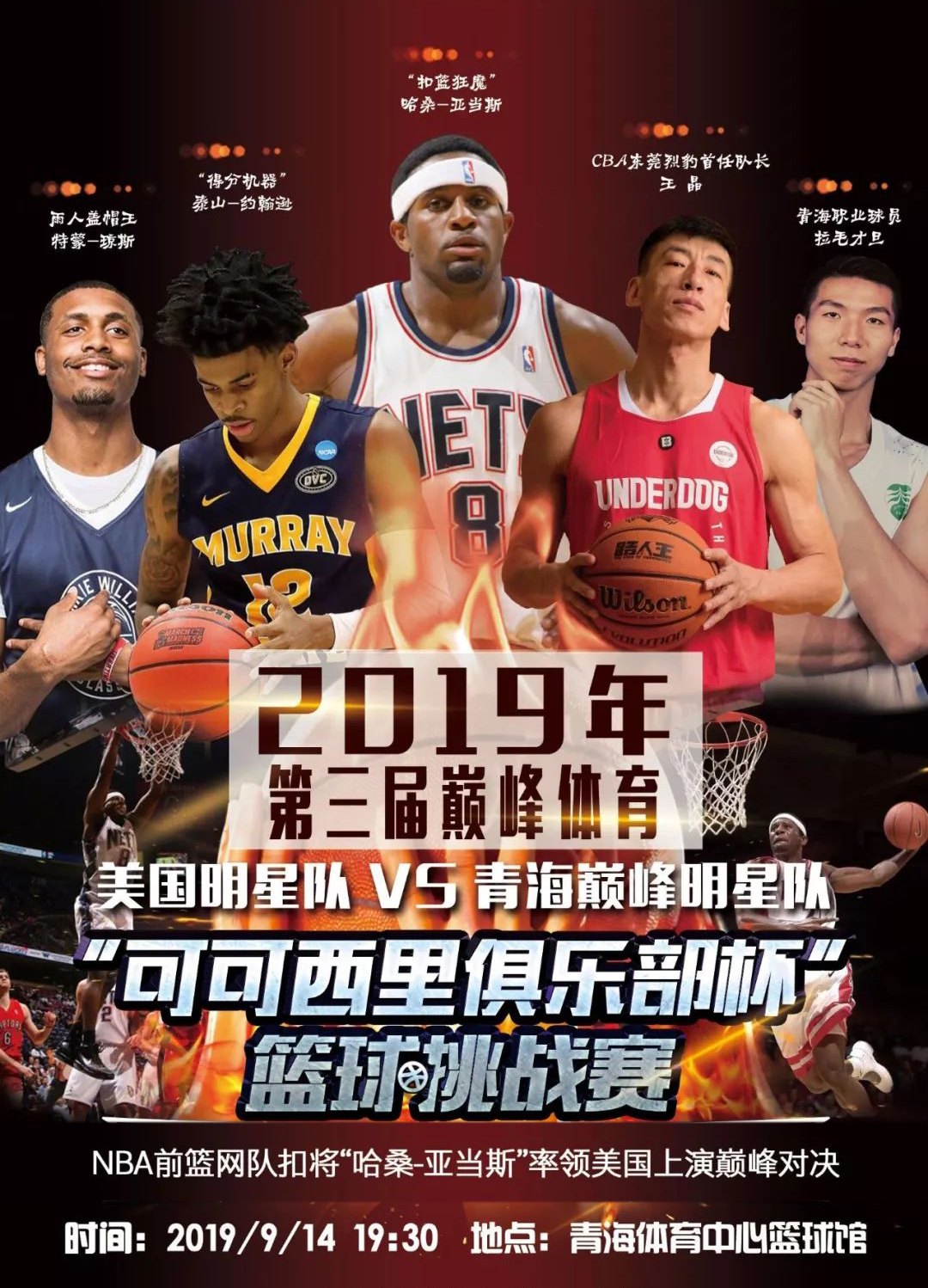 的舞台上