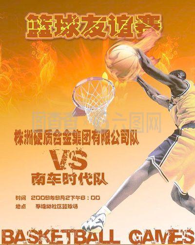 现个人