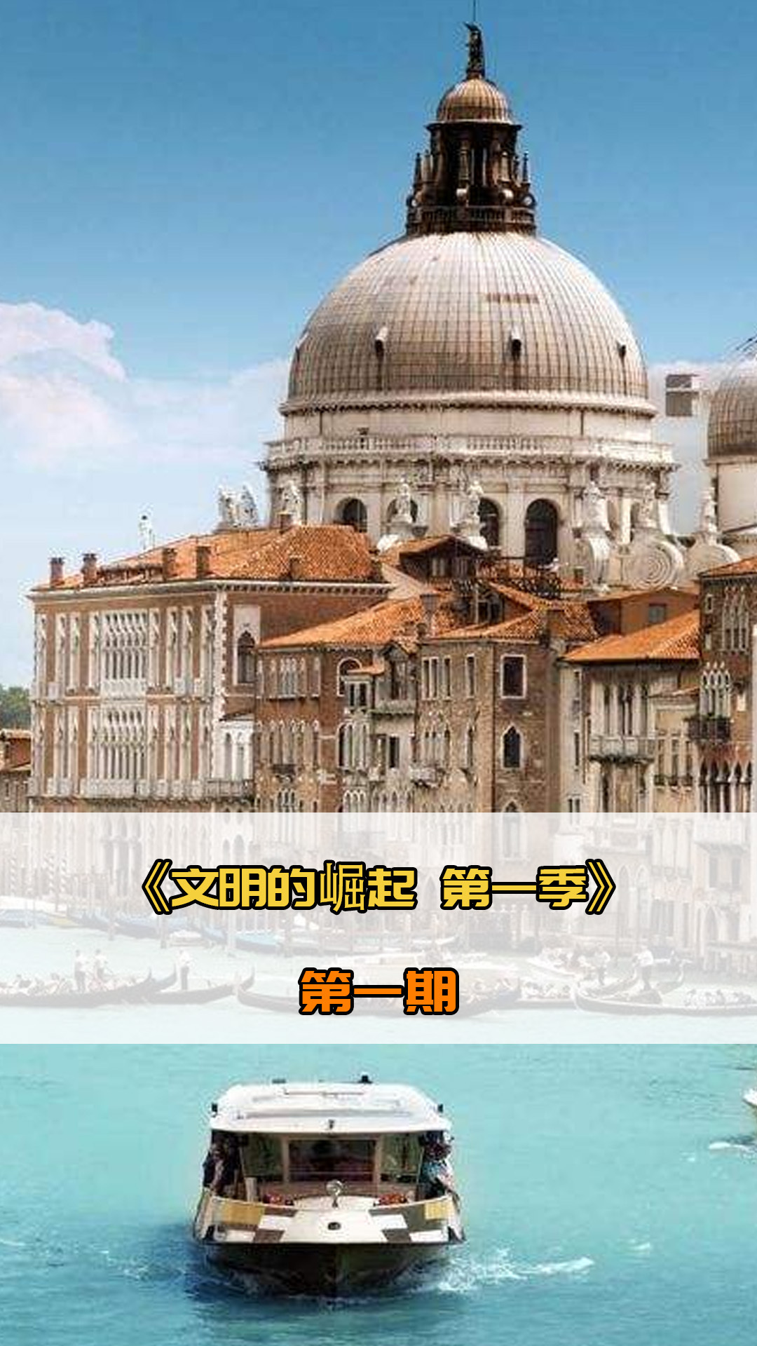 体育精神